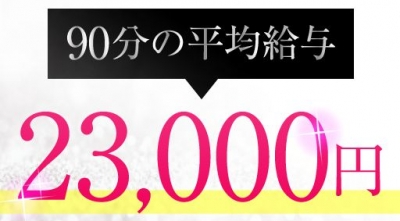 安心してお仕事するために