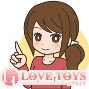 LOVE　TOYS（ラブトイズ）布施 石井